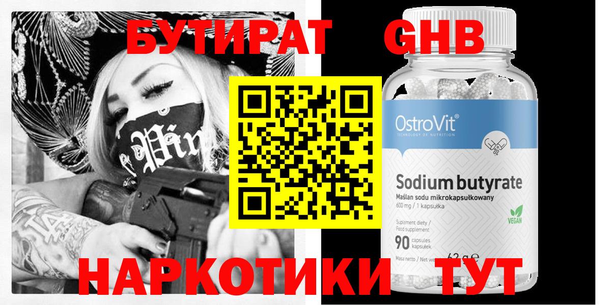 ГАШИШ  ГАШ  Сколько стоит  Меф кристаллы  Бошки Шишки  ЭКСТАЗИ  МЕТАМФЕТАМИН  Сибай  Меф МЯУ МЯУ  Марихуана  Вход с VPN 