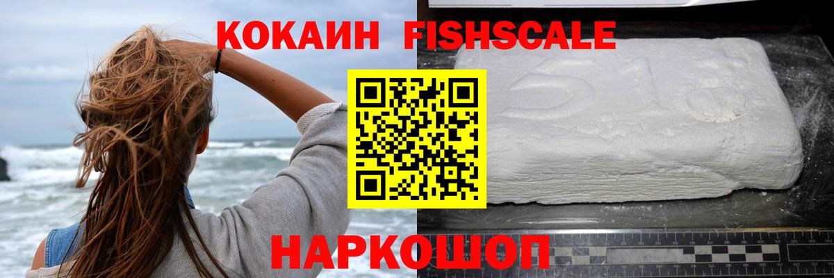 COCAIN Эквадор Сибай