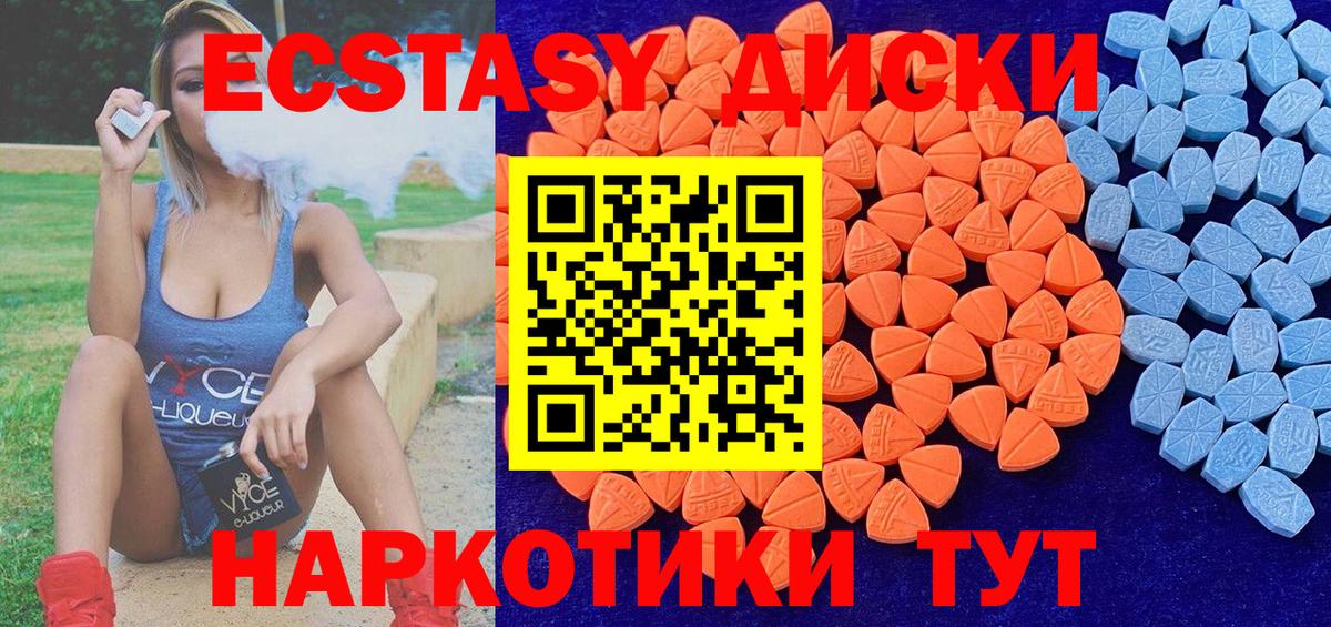 БУТИРАТ Сибай