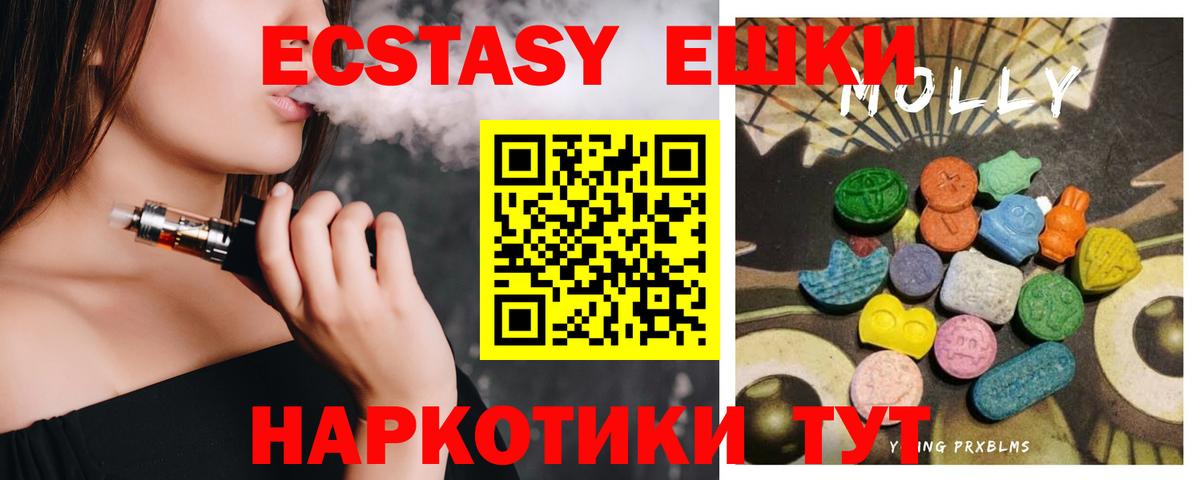 Сибай  Экстази VHQ  Вход с VPN 