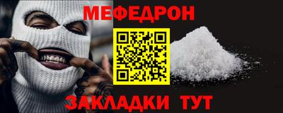 кокаин VHQ Севастополь