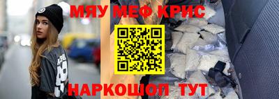 кокаин VHQ Севастополь