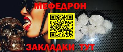 спиды Северобайкальск