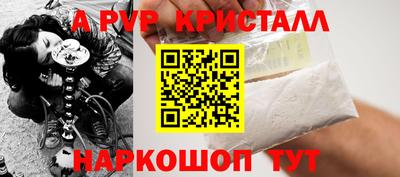 гидропоника Рыбинск