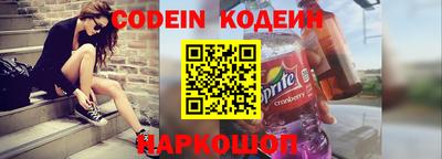спиды Северобайкальск