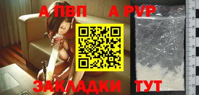 гидропоника Рыбинск
