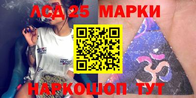 гидропоника Рыбинск