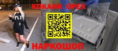 мефедрон VHQ Рязань