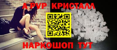 круглые Рузаевка