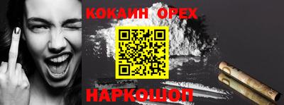 мефедрон VHQ Рязань