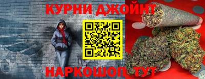 спиды Северобайкальск