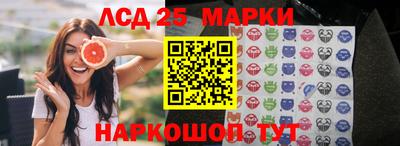 мефедрон VHQ Рязань