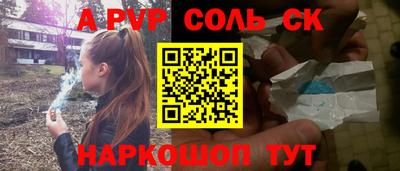 гидропоника Рыбинск