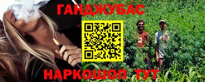 соль ск Свободный
