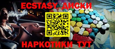 круглые Рузаевка