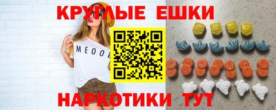 мефедрон VHQ Рязань