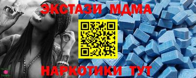 круглые Рузаевка