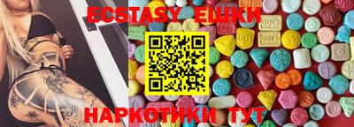 круглые Рузаевка