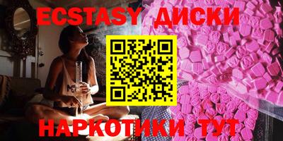 мефедрон VHQ Рязань