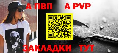 гидропоника Рыбинск