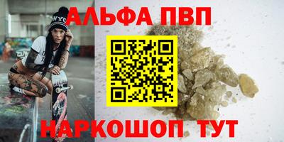 мефедрон VHQ Рязань