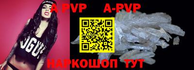 кокаин VHQ Севастополь