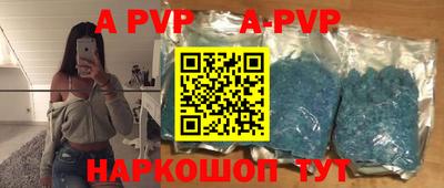 гидропоника Рыбинск