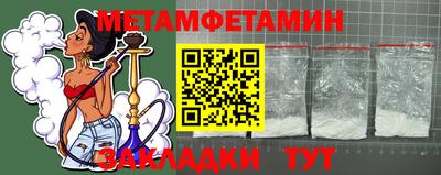 мефедрон VHQ Рязань