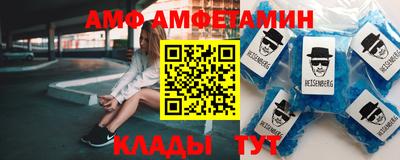 соль ск Свободный