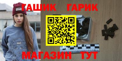 спиды Северобайкальск