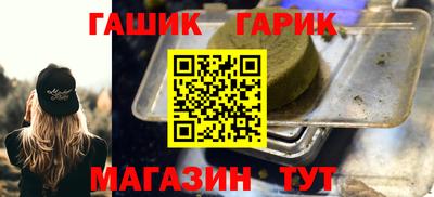 круглые Рузаевка