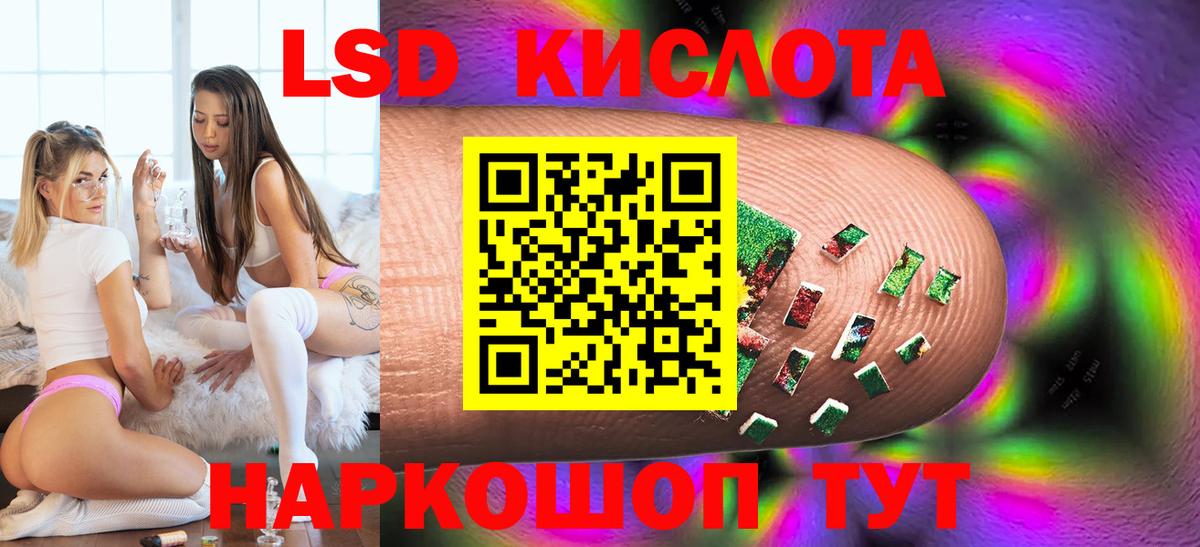 гидра зеркало  Вход с VPN  Сибай  ЛСД экстази кислота 