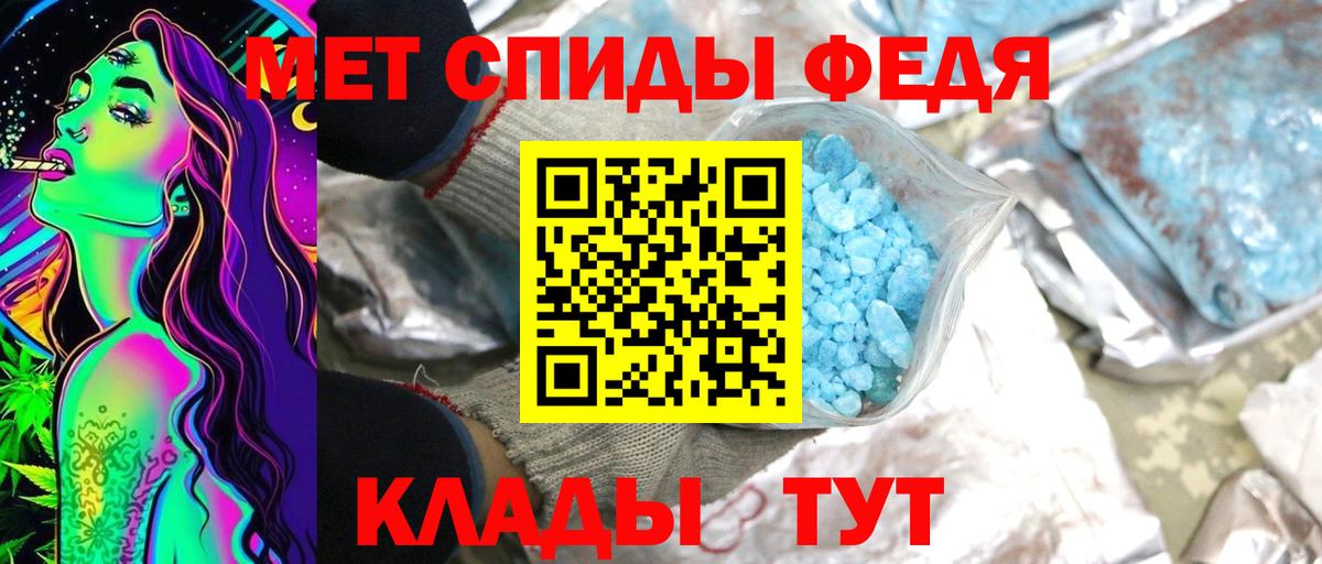 Сибай  Метамфетамин Декстрометамфетамин 99.9%  Вход с VPN 