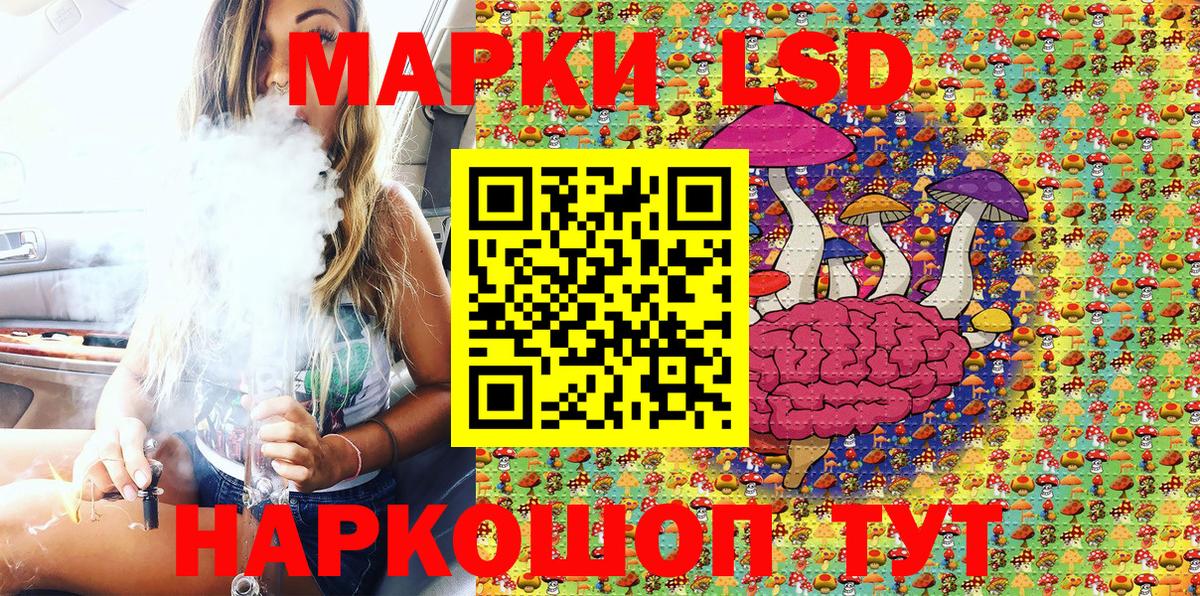 Сибай  Наркотические марки 1,8мг  Вход с VPN 