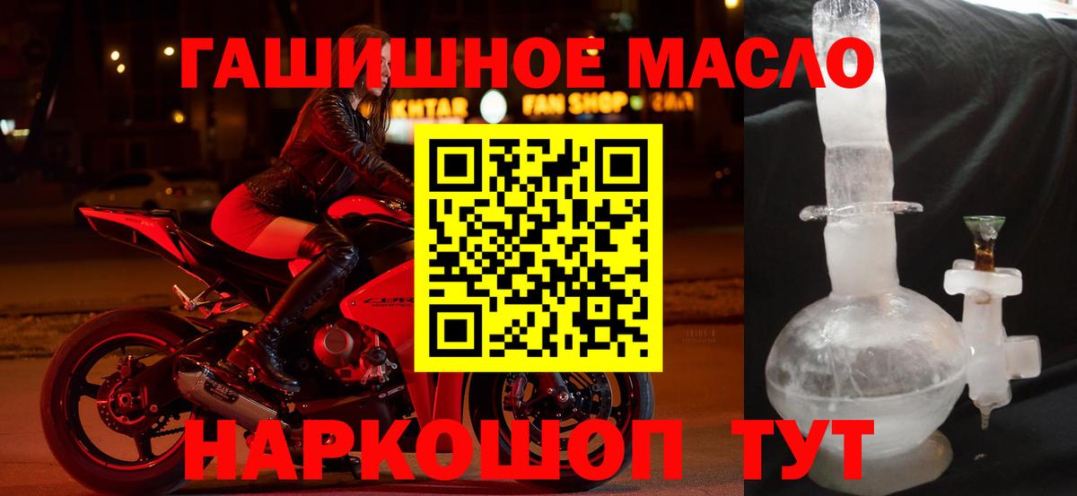 ТГК Wax  ТГК вейп с тгк  Сибай  Вход с VPN 