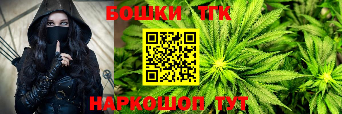 Бошки марихуана индика  Вход с VPN  Сибай  МАРИХУАНА сатива 