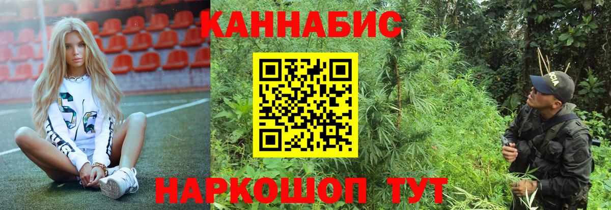 Каннабис MAZAR Сибай